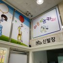 청주라온키즈카페 대형키즈카페 종일권 이용 후기