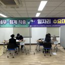 대구고용복지플러스센터 이미지