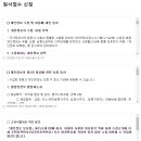 다한 행정사사무소 이미지