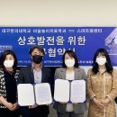 한국미술정보센터 뉴데일리