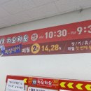 차오차오(강일점) 이미지