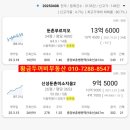 두꺼비부동산중개사무소 이미지