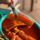 덕촌분식 이미지