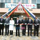 합천군봉산면양지보건진료소 이미지