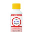 신스타 이미지