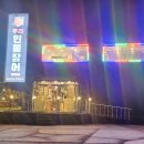 영양군 청소년수련관 | 포항 장성동 맛집 장어구이 우리민물장어 몸보신 식당 후기