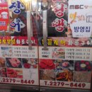 오라이 숯불구이 이미지