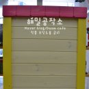 반월초교병설유치원 이미지