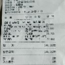 지씨마트 이미지