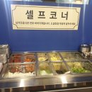 포천정육