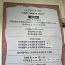 다조은식당 이미지