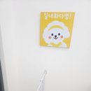 몽실쌀롱 이미지