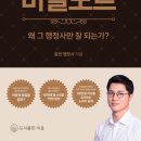 안행정사 이미지