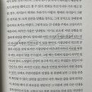 명리학 이미지