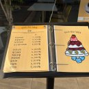 빙동댕 용인수지점