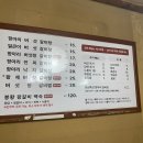 놀부식당 | [내돈내산] 갈비탕, 백숙 몸보신 식당 계룡 흥부와놀부 솔직후기_가족 외식 추천