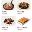 한신포차 네이버블로그