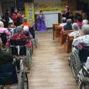 예지 요양원 이미지