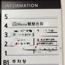 효원로94번길 네이버블로그