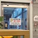 어가촌 | [경기도/오산] 뜨거운 화덕에 구운 생선구이 어가촌 화덕생선 오산직영점 내돈내산 후기