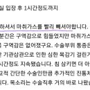 굿이비인후과의원 | 땡큐 서울의원 이비인후과 갑상선결절 반절제수술 후기 굿