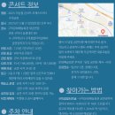 송정대로-21 이미지