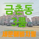 104-금촌2-104 이미지
