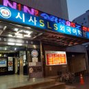 코코플레이존 이미지