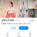 새롬프라자(15차) 이미지