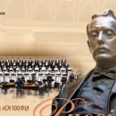 경산시립합창단 제30회 정기연주회 이미지