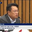 [속보] 정진석 "윤-명 녹음, 정치적·법적·상식적으로 아무 문제 없다" 이미지