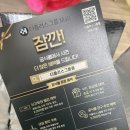 더신선플러스 | 소고기미역국 끓이기 최고의 정육 추천! 더한우플러스 신선배송 한우국거리 솔직 후기