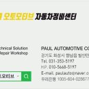 발안만세길 이미지