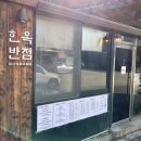 서현카센타 이미지