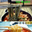 동운가든 이미지