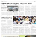 국민힐링365