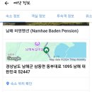바덴펜션 이미지