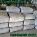 신안요양병원 이미지