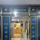 초심스터디카페 | 부천역 초심스터디카페 독서실 후기 대학원 개강