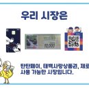 보산당