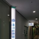홍사민연세안과의원 네이버블로그