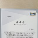 태솔찬 경희대 킹 태권도 이미지