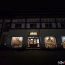 공주커피