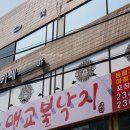 비비보드카페 네이버블로그