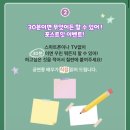 뮤지컬 <가방 들어주는 아이> 이미지