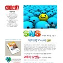 행복교육사 이미지