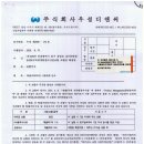 우성디앤씨
