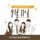 스카이(SKY) 이미지