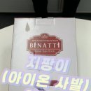 에이치아이온