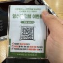 우림제1농장 | 신탄진역 맛집 추천 | 대전 바지락칼국수 맛집 | 우림칼국수 신탄진점 방문 후기 (+ 주차)